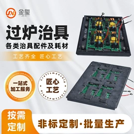 其他机床附件;工装夹具