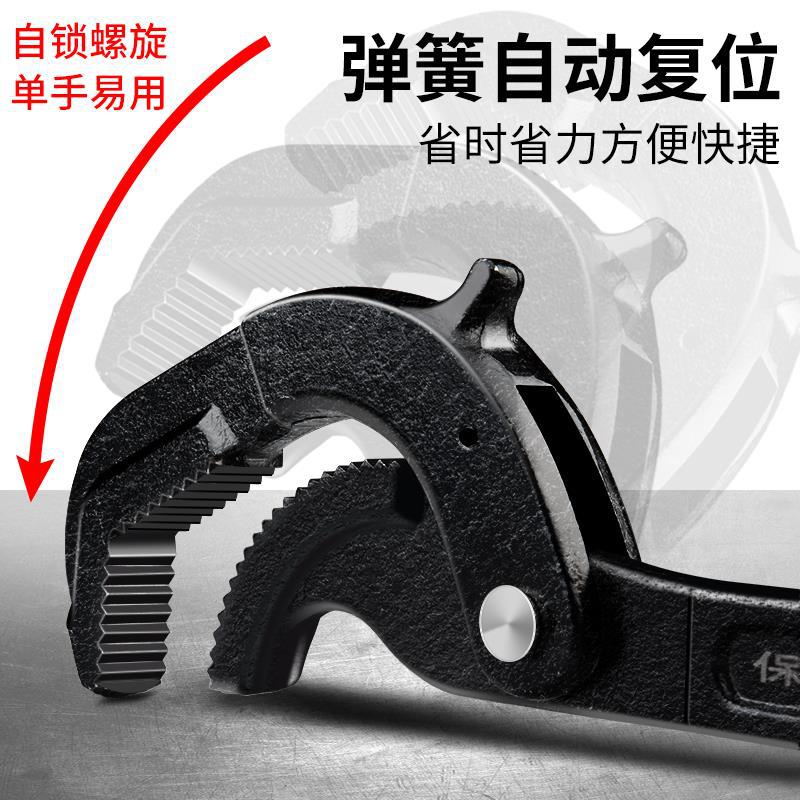 Llave multifuncional boca abierta auto-apertado abierta móvil tubo rápido gran alicates llave hardware pequeña