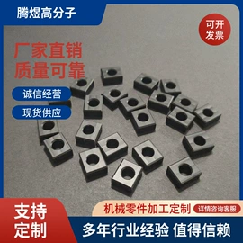 PTFE;其他塑胶零件;其他塑料管