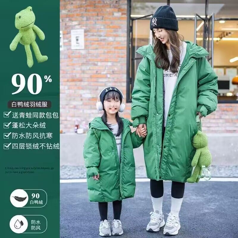 反季新款儿童保暖羽绒服男童女童中长款洋气中大童冬季亲子装青蛙