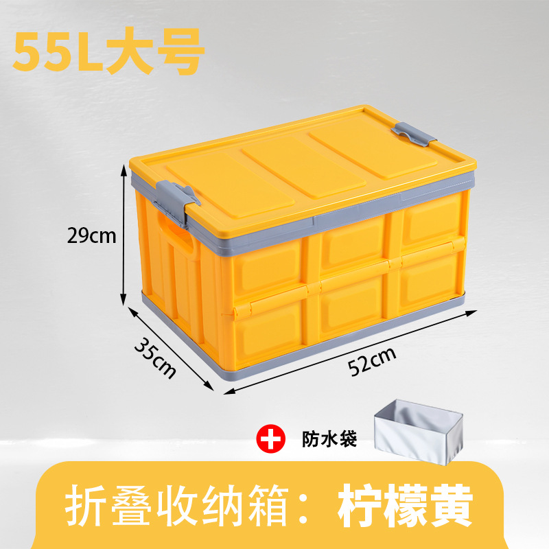 55L 레몬옐로우 + 방수가방