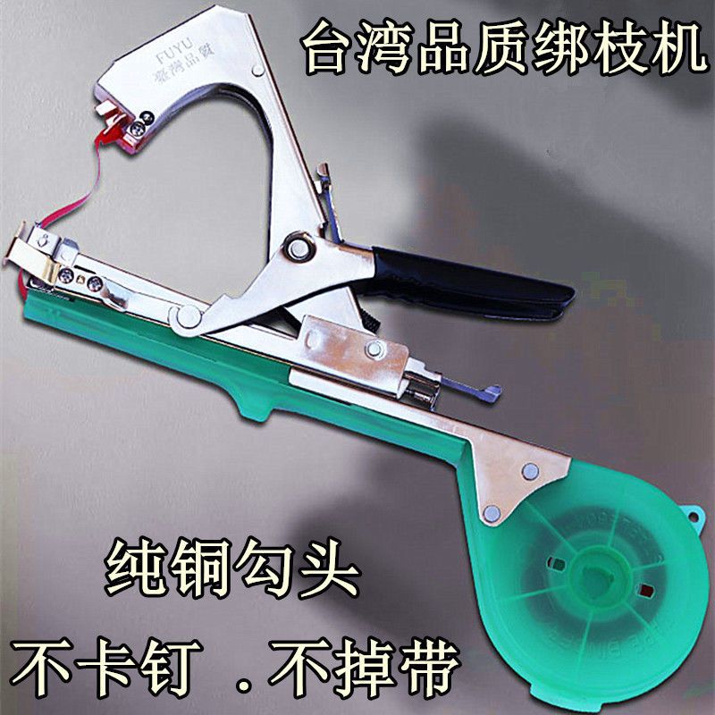 绑枝机西红柿绑蔓枪黄瓜绑枝神器葡萄百香果绑蔓器番茄新款绑枝器