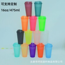 新款闪粉咖啡杯16oz磨砂单层直饮PP塑料杯工厂批发475ml可logo