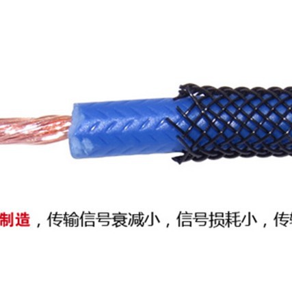 发烧带网管 18GA 无氧纯铜 电源 控制线 音响线 改装线