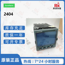 现货20台 英国欧陆Eurotherm 碳控表温控器 2404原装全新