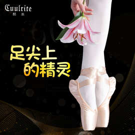 足尖鞋女缎面ballet dance绑带儿童初学者平底成人脚尖练功舞蹈鞋
