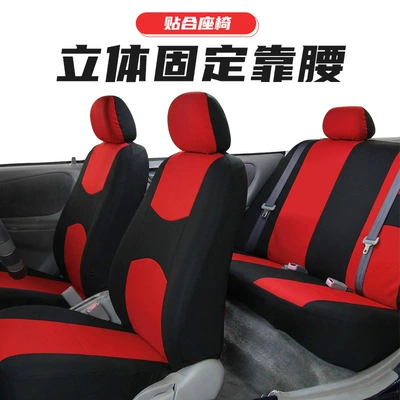 Universal seat cover: Cushion Set Wholesale