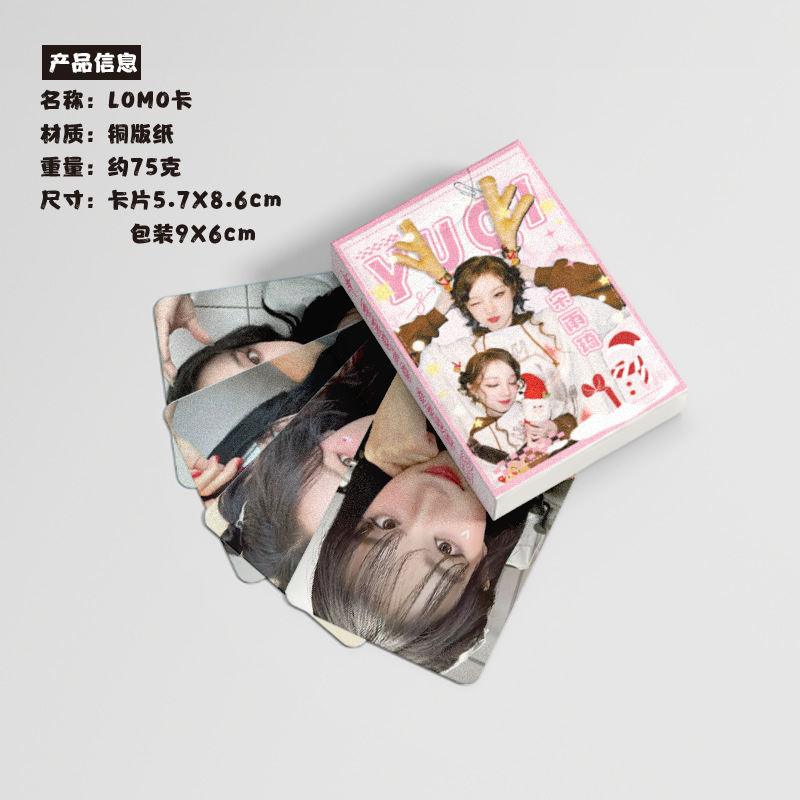 宋雨琦小卡 盒裝55張 57x86mm gidle成員周邊鐳射Lomo卡片明信片