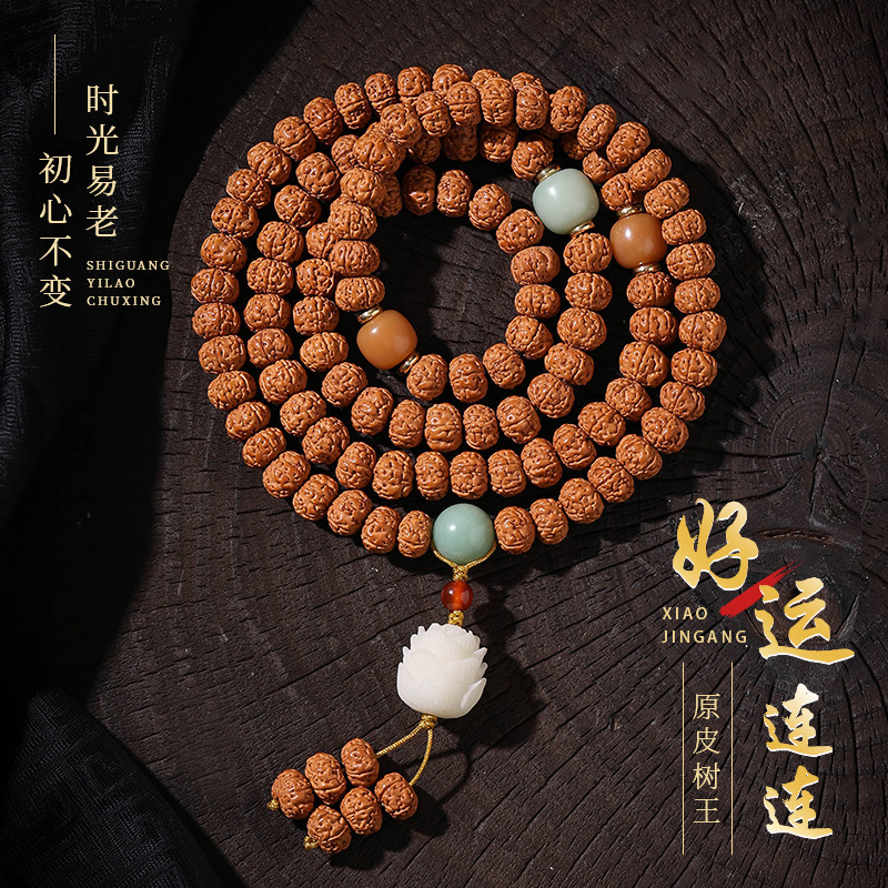 Small King Kong Bodhi bracelet 108 hand-held men's and women's literary bracelet Buddha beads rosary necklace factory wholesale Small King Kong Bodhi bracelet 108 hand-held men's and women's literary bracelet Buddha beads rosary necklace factory wholesale