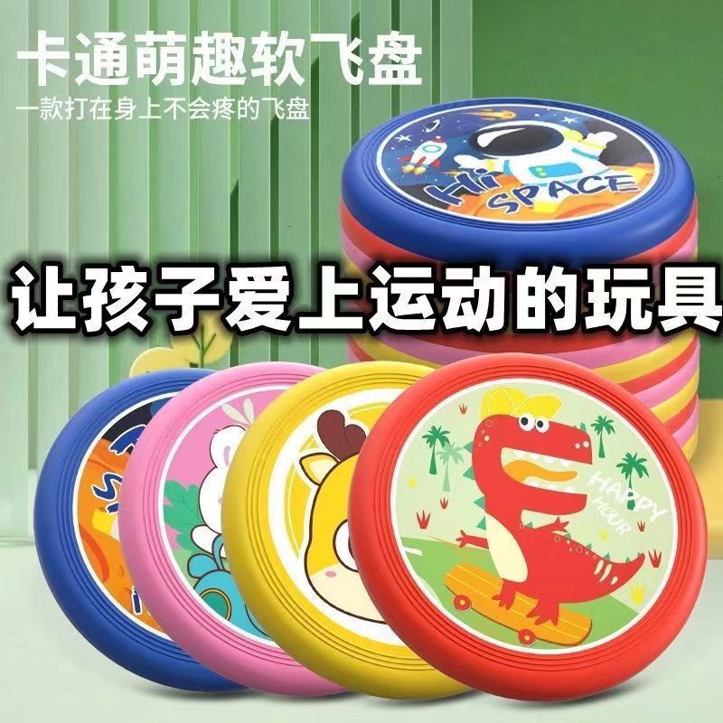 Disco volador suave para niños, frisbee para exteriores, juguete interactivo para padres e hijos, deportivo y de fitness, que puede volar como una libélula de bambú de dibujos animados.