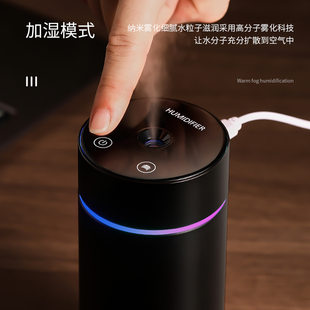 Humidifier for auto, ultrasonic aroma diffuser, wireless handheld table spray for office, aluminum alloy