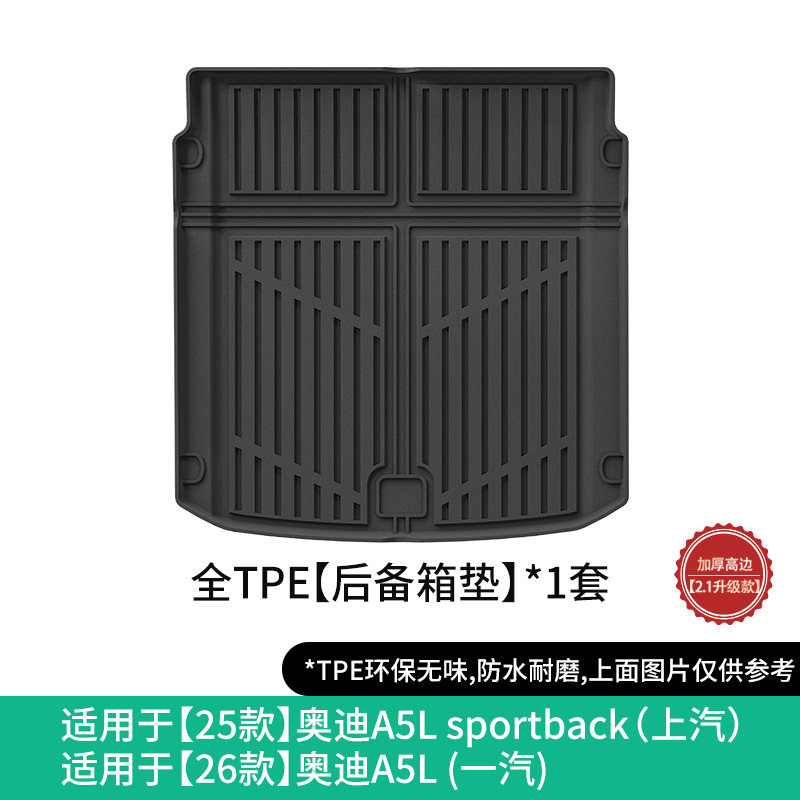 A5L Sportback + – Audi Modelə uyğun ayaqaltı - 2025-audi-a5l-sportback2026-a5l-faw-trunk-mat-21-upgrade