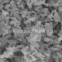 �S��Ƭ��������~ 99.5%�{�ך����߼������~Ƭ�������~��Cuo2