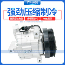 适用于三菱帕杰罗 猎豹飞腾 空调压缩机 MR460310 MR315497