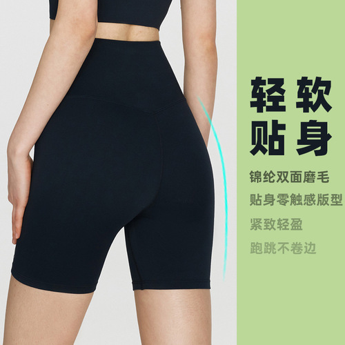 Tummy Tuck Peach Yoga Fitness Four Quarter Shorts Lulu High-Waist Basic Sports Running Cycling Pants Napped Bare Sensation