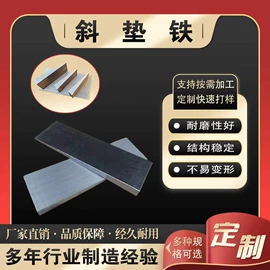 平板;铸造;水平尺