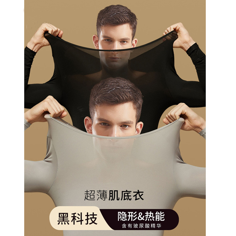 Men's Thermal Underwear Set Base Layer Skin Beauty Clothing Autumn Clothes and Pants 2025 Autumn and Winter Ultra-Thin Hyaluronic Acid Base Layer