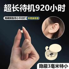 超小隐藏式蓝牙耳机无线迷你睡眠降噪2025新款入耳式微型适用华为