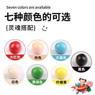 ���������l7ɫ�������������ͯ�ֹ�DIY��F���ϰ�������Ƥ�����