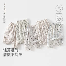 婴儿防蚊裤夏季薄款2026年新款休闲裤男女宝宝宽松空调裤外出长裤