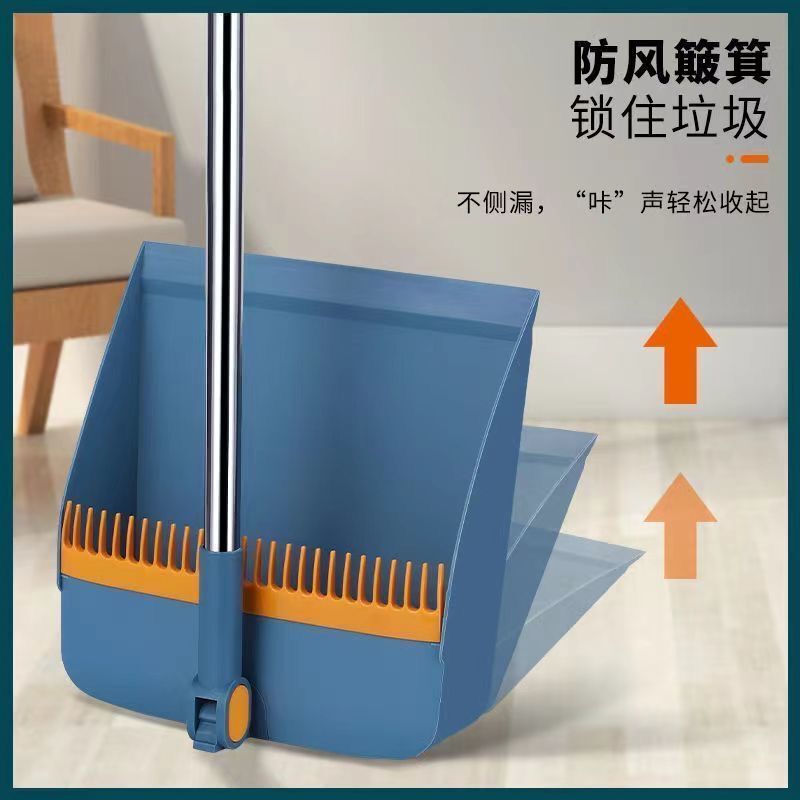 新しいほうきちりとりフロアブラシスリーインワン多機能組み合わせセット耐久性のあるほうき柔らかい毛が髪をくっつかない掃除|undefined
