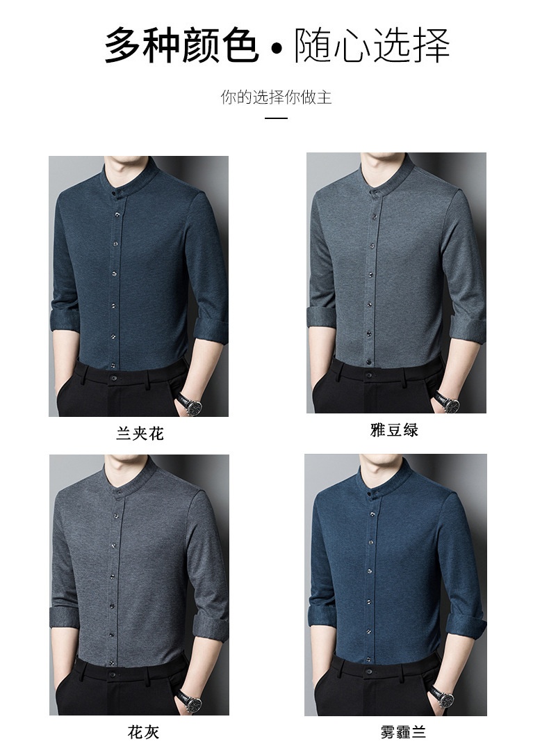 A6094 1530K ÁO SƠ MI NAM TONRES DÁNG ÔM BODY GỢI CẢM SEXY MÙA XUÂN THU ĐÔNG DÀY ẤM THỜI TRANG NAM G04 SẢN PHẨM MỚI