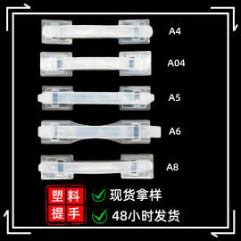 供应透明塑料手提扣彩盒牛奶包装瓦楞纸箱pe加厚提手扣加厚免费拿