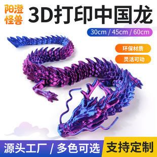3D��ӡ�Ї���������ˇƷ�[���Y��W�t�������k�����[�����k���l