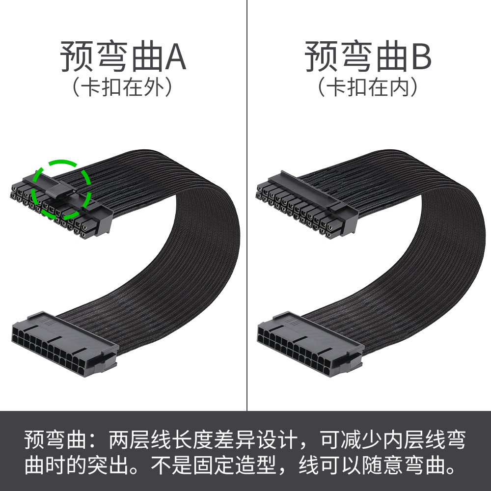 Pre-bending can be done, please consult customer service