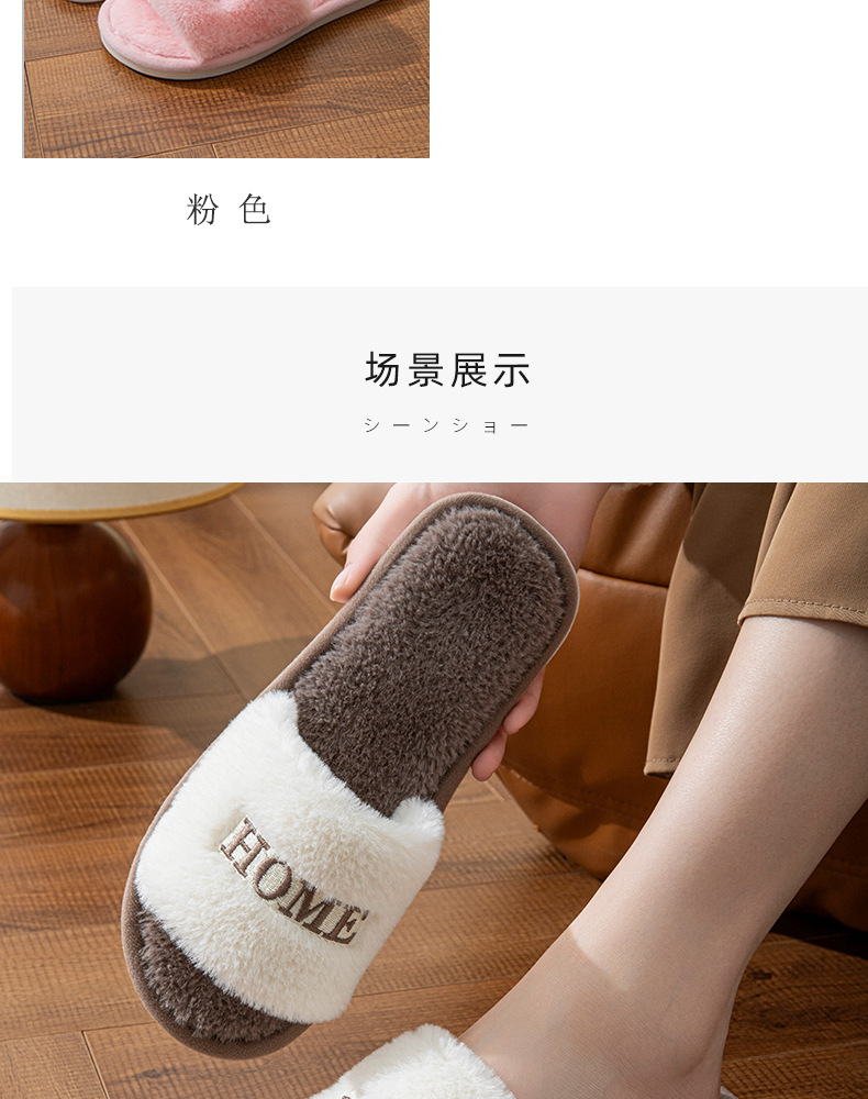 D-_仿兔毛绣H开口_11.jpg