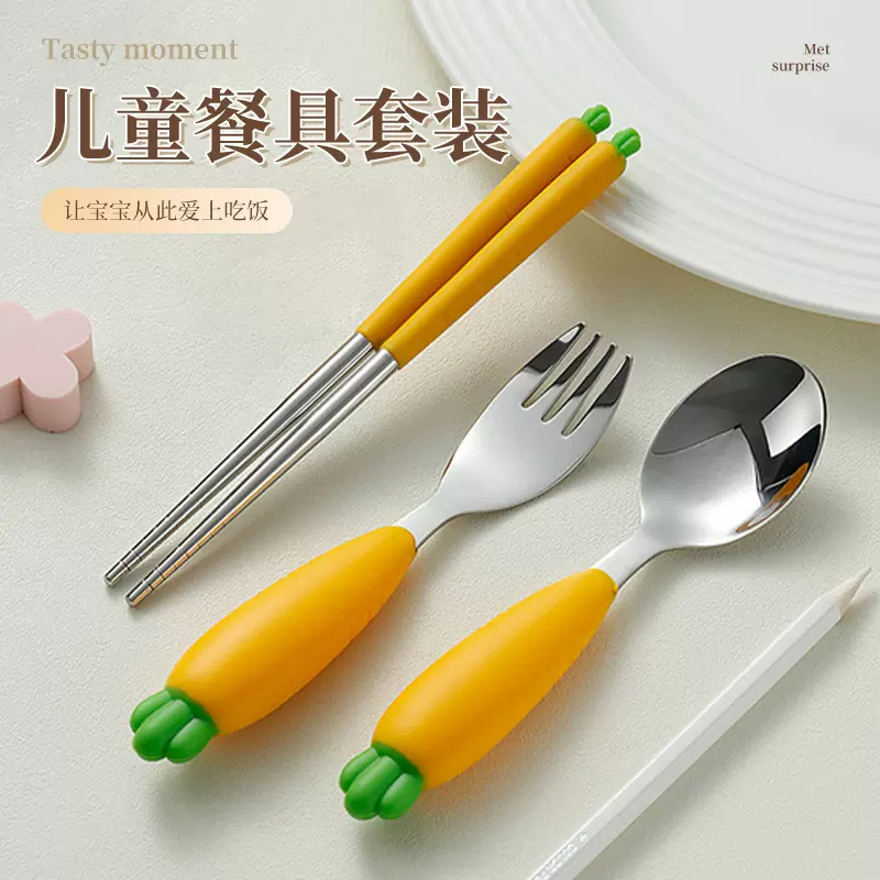 萌趣胡萝卜食品硅胶母婴不锈钢餐具婴儿用品儿童喂养勺子筷子叉子