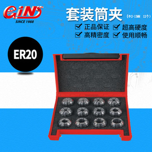 ��չ�����N��62169���bͲ�A��&phi;1-5mm 9���� ER8