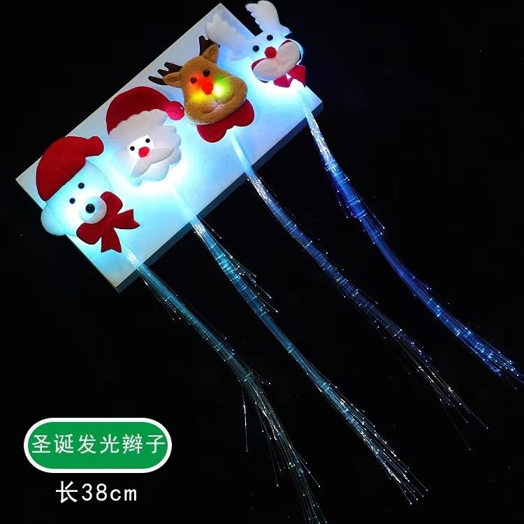 创意七彩光纤树小夜灯节日装饰品发光仿真圣诞树儿童发光树玩具|undefined