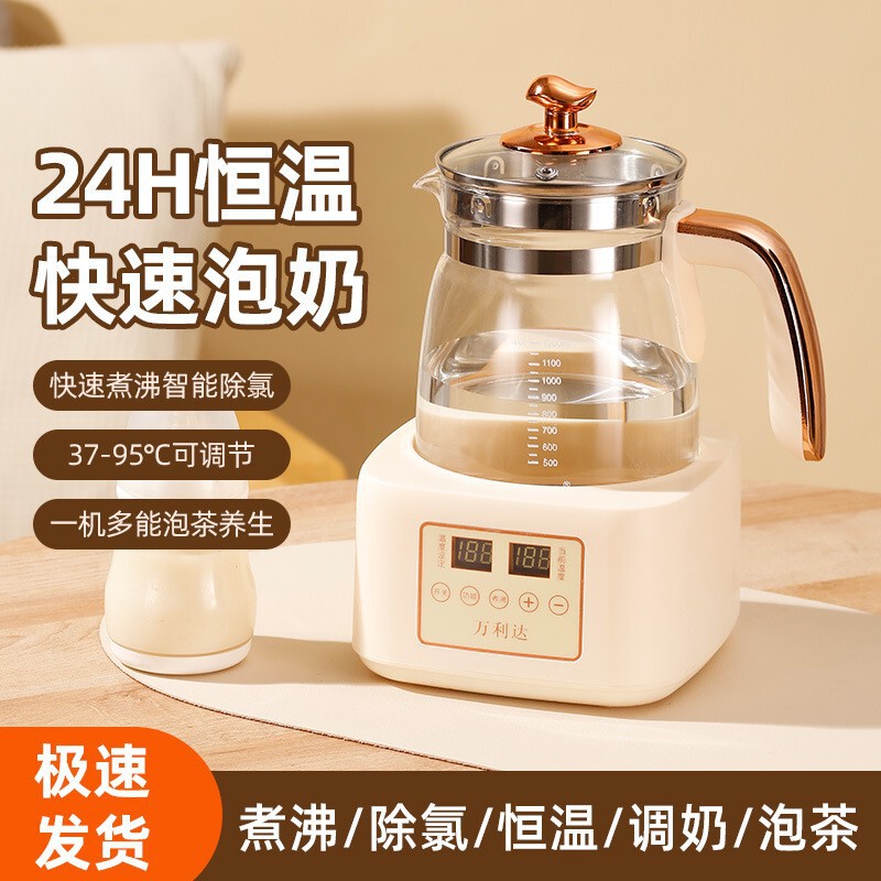 Wanlida Milk Mixer Stainless Steel Electric Kettle Household Constant Temperature Kettle Water Boiling Health Kettle Tea Maker Flower Tea Pot Wanlida Milk Mixer Stainless Steel Electric Kettle Household Constant Temperature Kettle Water Boiling Health Kettle Tea Maker Flower Tea Pot