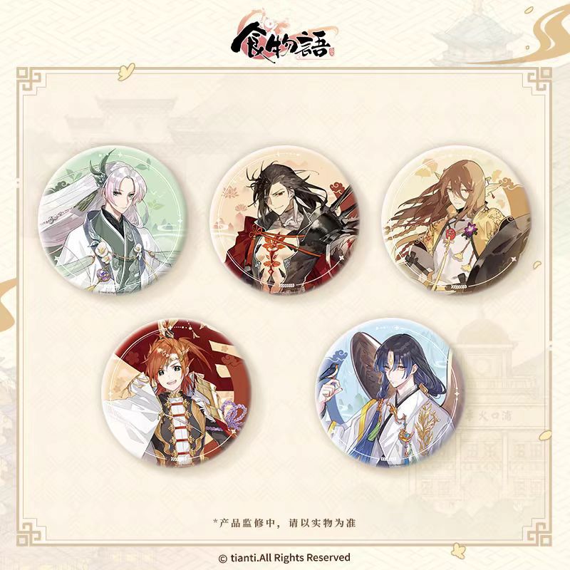 正版食物语手游亚克力摇摇乐冰箱贴亚克力立牌色纸徽章合集套组