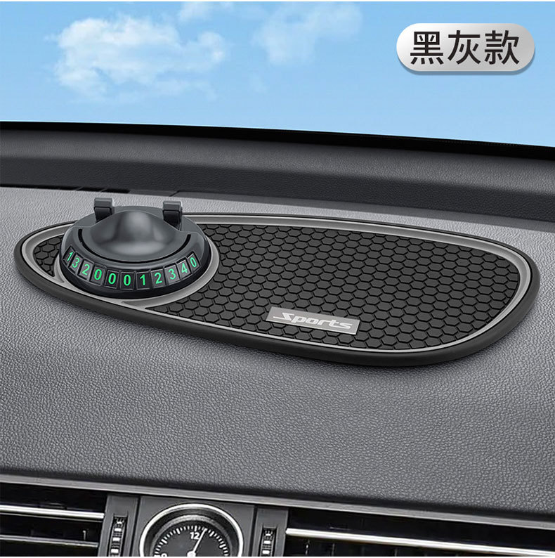 Creative Car Mobile Phone Holder Central Control Instrument Panel Car Navigation Anti-Slip Mat Three-In-One Multi-Function Parking Sign