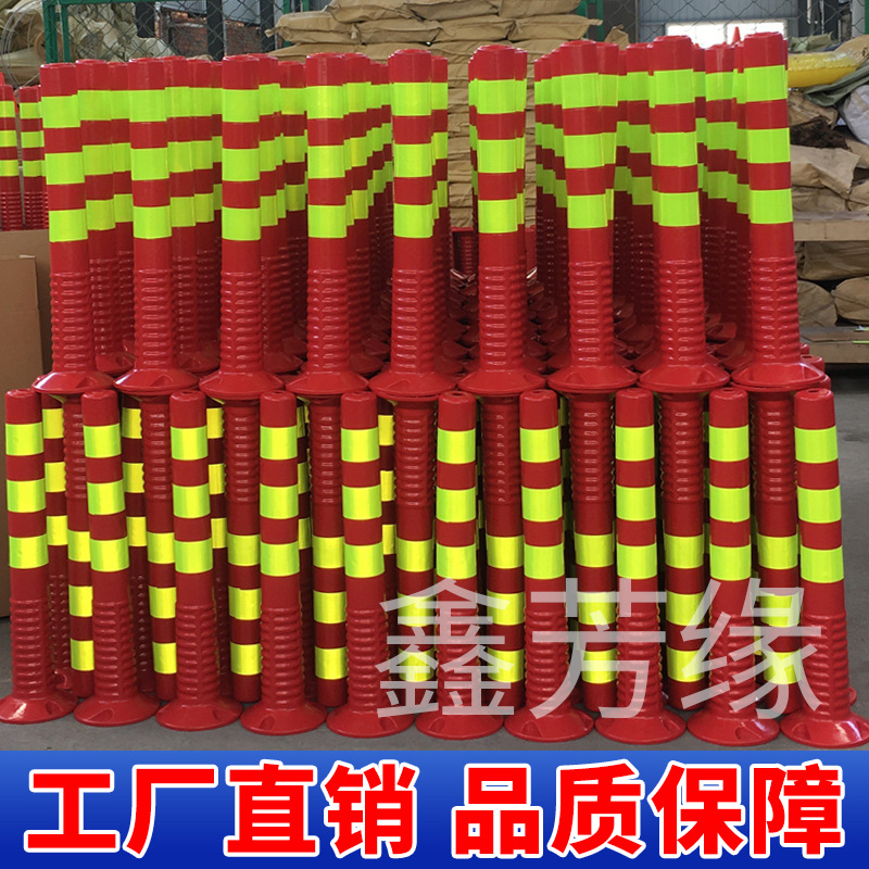 钢管镀锌塑料警示柱弹力柱隔离桩护栏交通设施路障锥防撞柱高反光