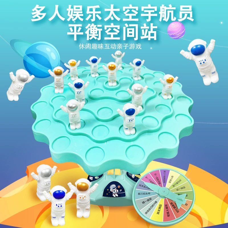 Умная игрушка, космическая настольная игра, астронавт, интерактивная Дженга для отдыха, учит балансу, для детей и родителей