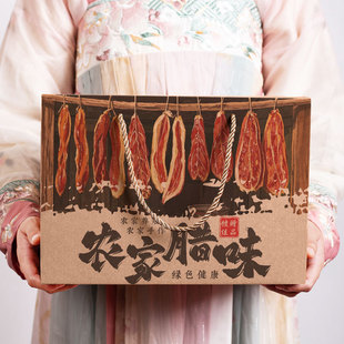 Farm bacon portable gift box sausage handmade bacon marinated Chinese New Year local products packaging carton 114