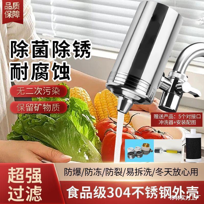 德思克水龙头净水器家用一体机无废水过滤水净化器厨房|undefined