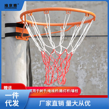 篮球框标准篮球架实心壁挂式户外篮筐室内篮圈成人儿童家用篮球安