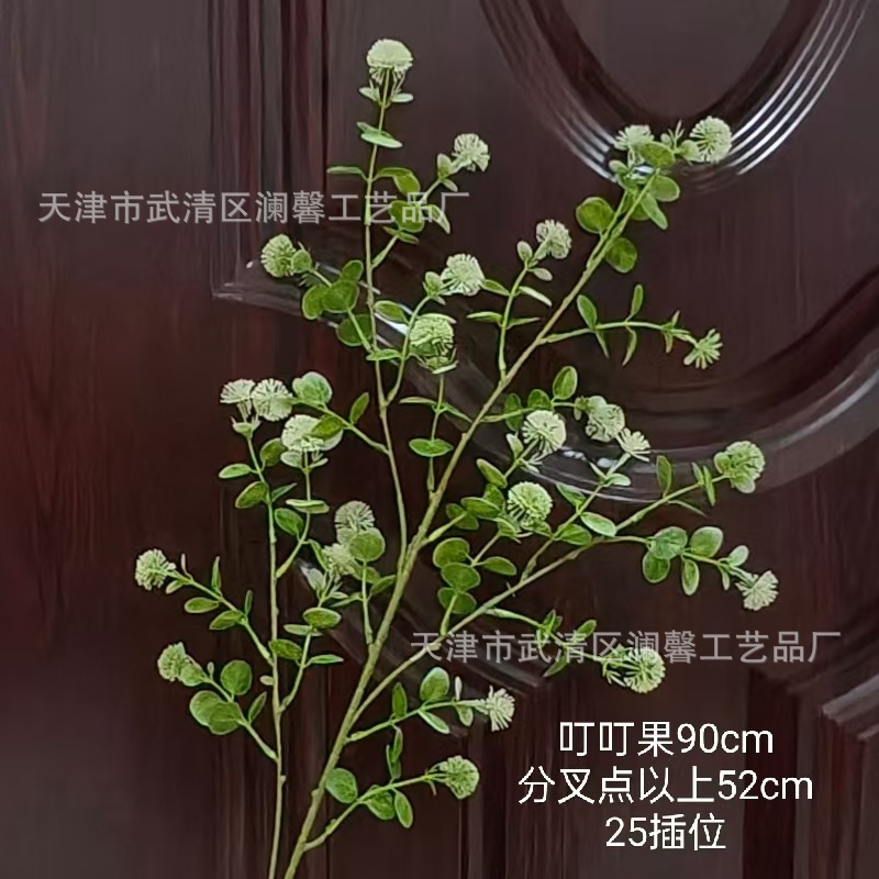 딩동 과일 연두색