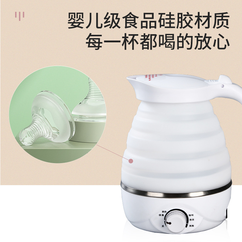 新品摺疊式水壺家用出國旅行便攜宿舍保溫燒水壺小型迷你自動斷電