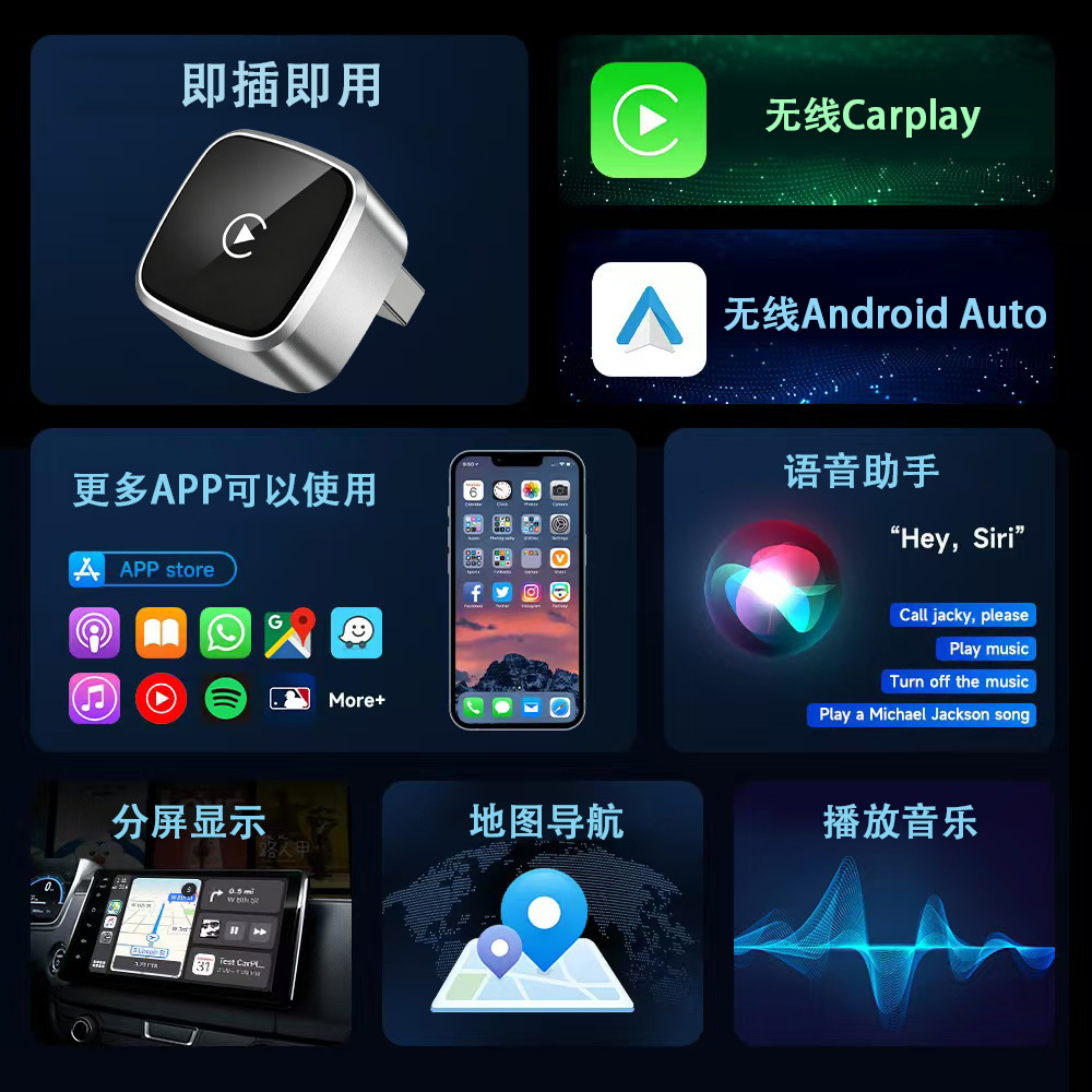 Cross-border wireless CarPlay box, Apple and Android smart in-car connectivity box, in-car CarPlay adapter