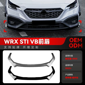 Subaru WRX STI VB üçün ön dodaq və splitter dəsti (2022+)