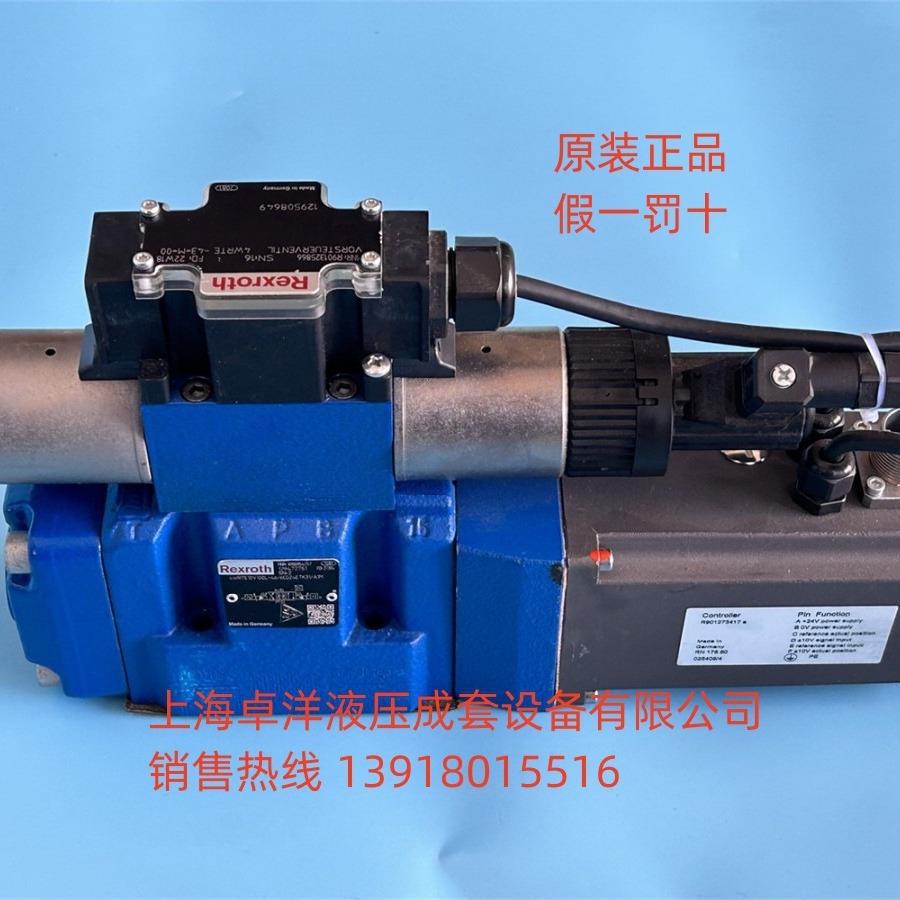 现货销售REXROTH产品 4WRTE16W8-200L-4X/6EG24K31/A1M