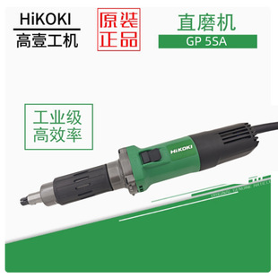 Gao Yi GP 5SA High Speed Straight Mill Engraving Machine Professional 550W Wood Carving Root Carving Tea Table Base Digging Electric Mill