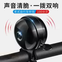 1688多适配口径自行车铃铛选购指南