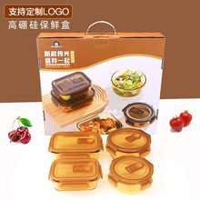 中秋节商务礼品定制logo公司活动送礼实用餐具伴手礼保鲜盒礼盒装
