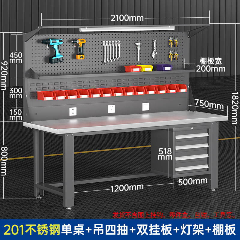 ステンレス鋼ヘビーデューティワークベンチ、整備士テーブル、組立ライン、研究室、工場、作業場、操作台、テーブル|undefined